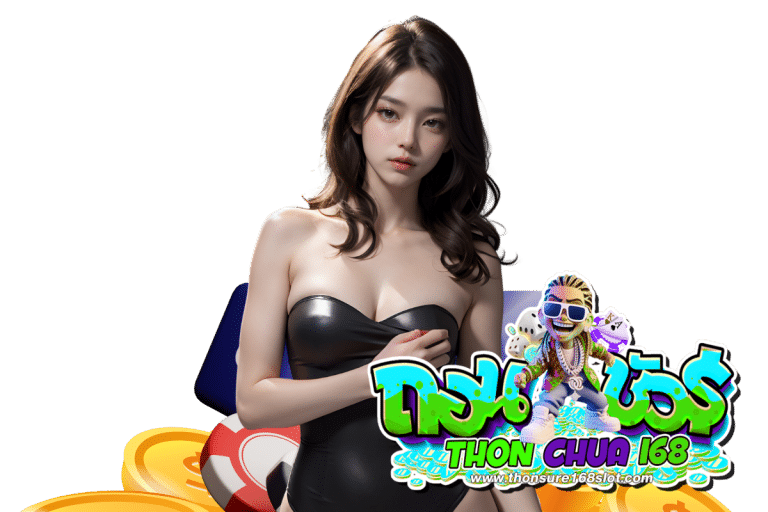 ถอนชัวร์ casino